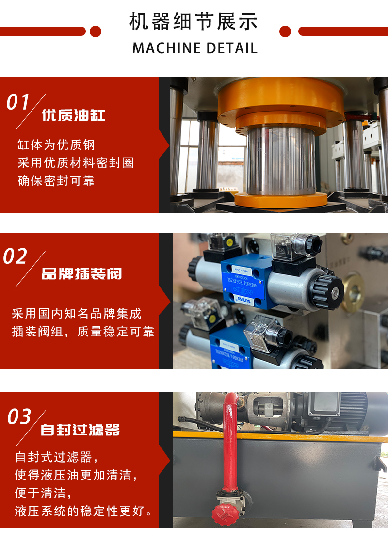 細(xì)節(jié)展示 細(xì)節(jié)展示