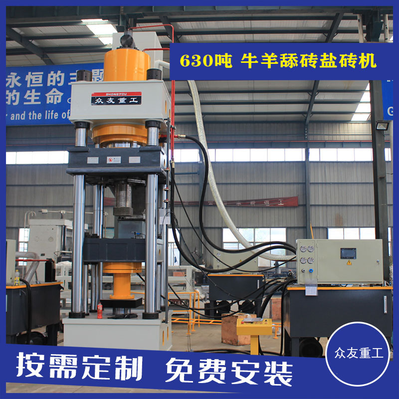 如何防止成型油壓機過濾器損壞？油壓機廠家解答